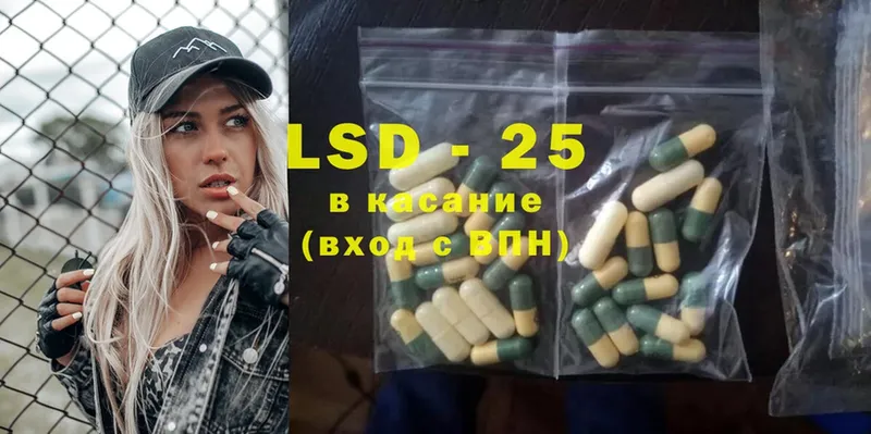 купить наркоту  Межгорье  Лсд 25 экстази ecstasy 