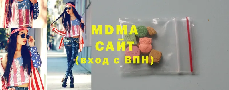 MDMA Molly  Межгорье 